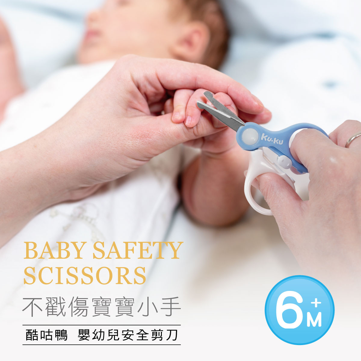 proimages/Baby_care_and_toys/Care/3035/3035-長剪刀EDM-1.jpg