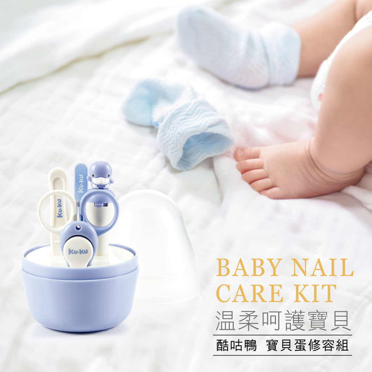 proimages/Baby_care_and_toys/Care/3037/3037-寶貝蛋EDM-1.jpg