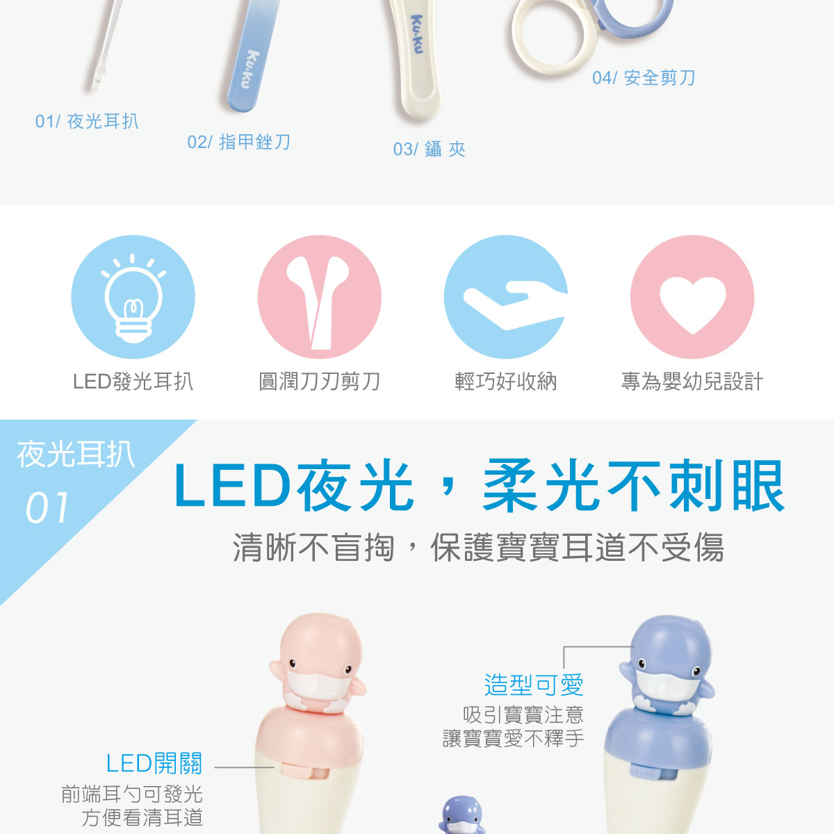 proimages/Baby_care_and_toys/Care/3037/3037-寶貝蛋EDM-3.jpg