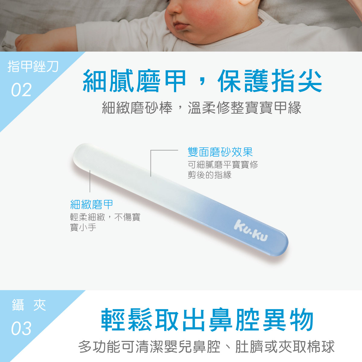proimages/Baby_care_and_toys/Care/3037/3037-寶貝蛋EDM-5.jpg