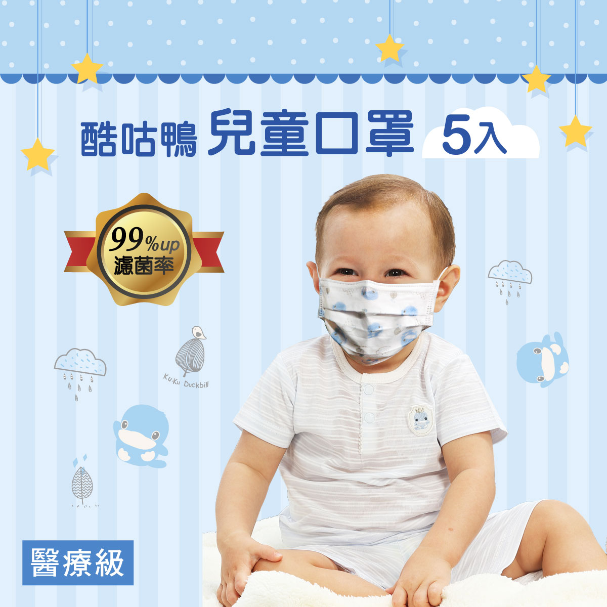proimages/Baby_care_and_toys/Care/7017/7017-1.jpg