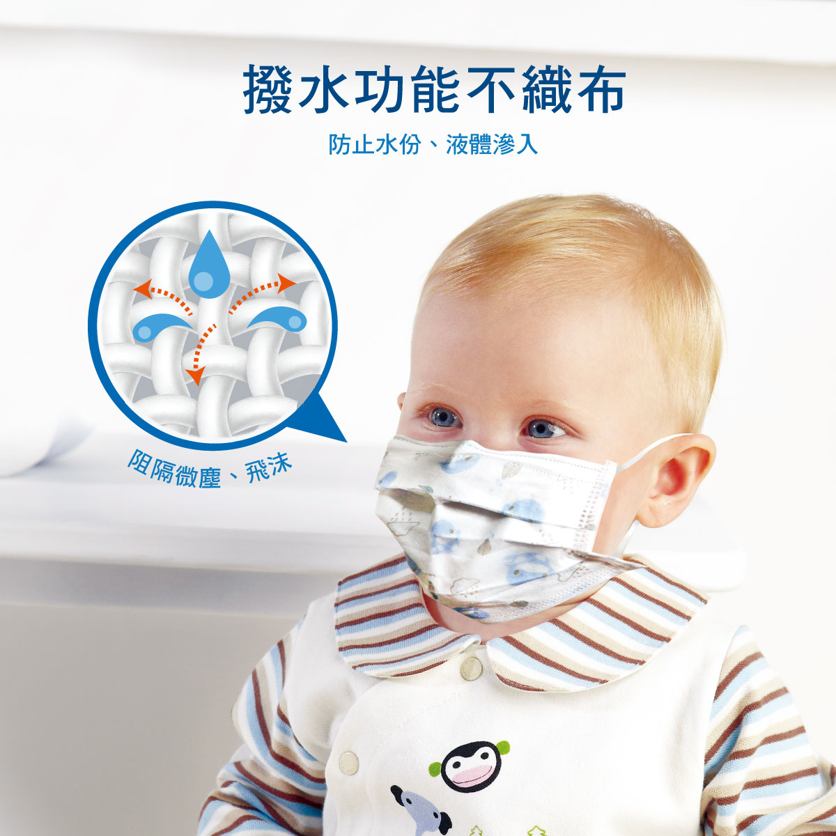 proimages/Baby_care_and_toys/Care/7017/7017-2.jpg