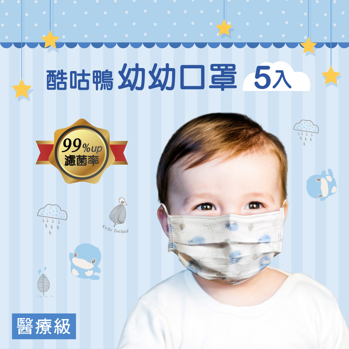 proimages/Baby_care_and_toys/Care/7024/KU7024-01.jpg