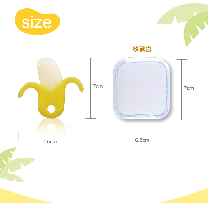 proimages/Baby_care_and_toys/Teether/5483/5483香蕉固齒器-5.jpg