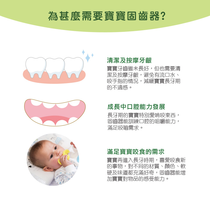 proimages/Baby_care_and_toys/Teether/5484/5484玉米固齒器-7.jpg