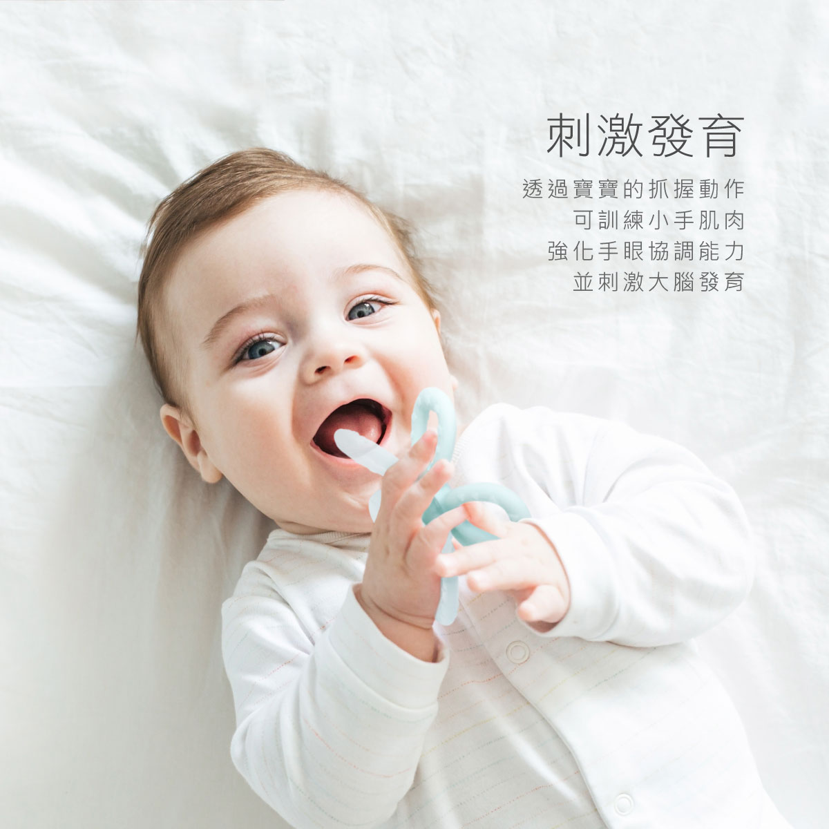 proimages/Baby_care_and_toys/Teether/5625/5625-小花瓣固齒器-EDM-11.jpg