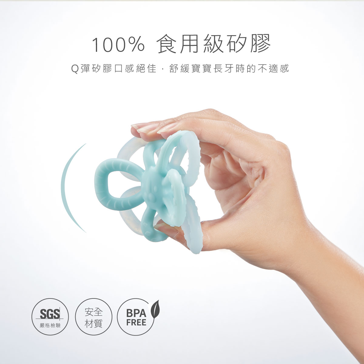 proimages/Baby_care_and_toys/Teether/5625/5625-小花瓣固齒器-EDM-6.jpg