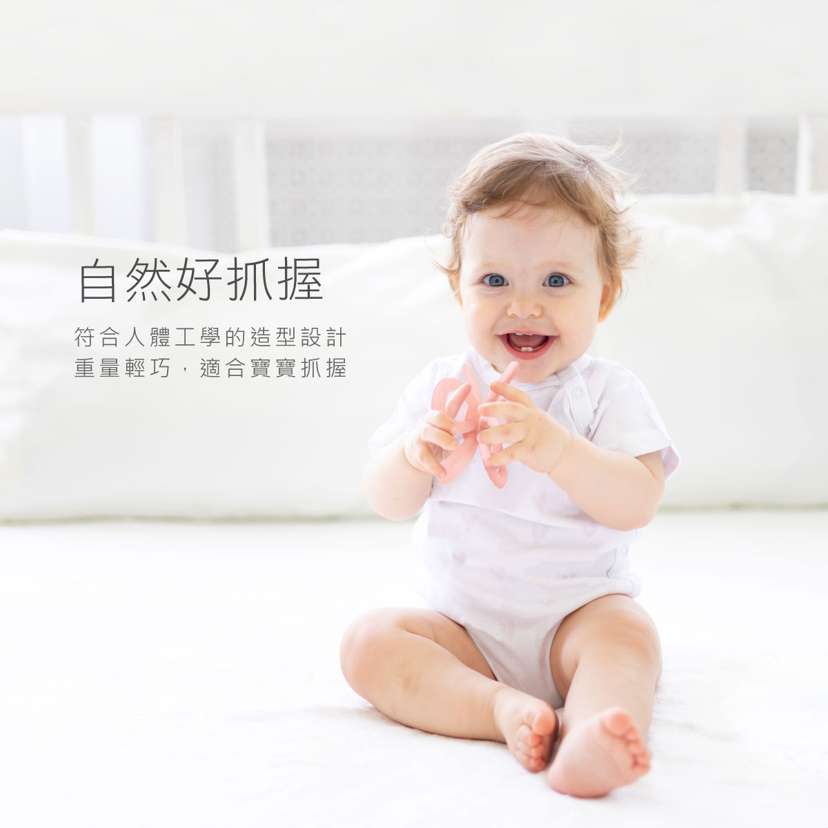 proimages/Baby_care_and_toys/Teether/5625/5625-小花瓣固齒器-EDM-7.jpg