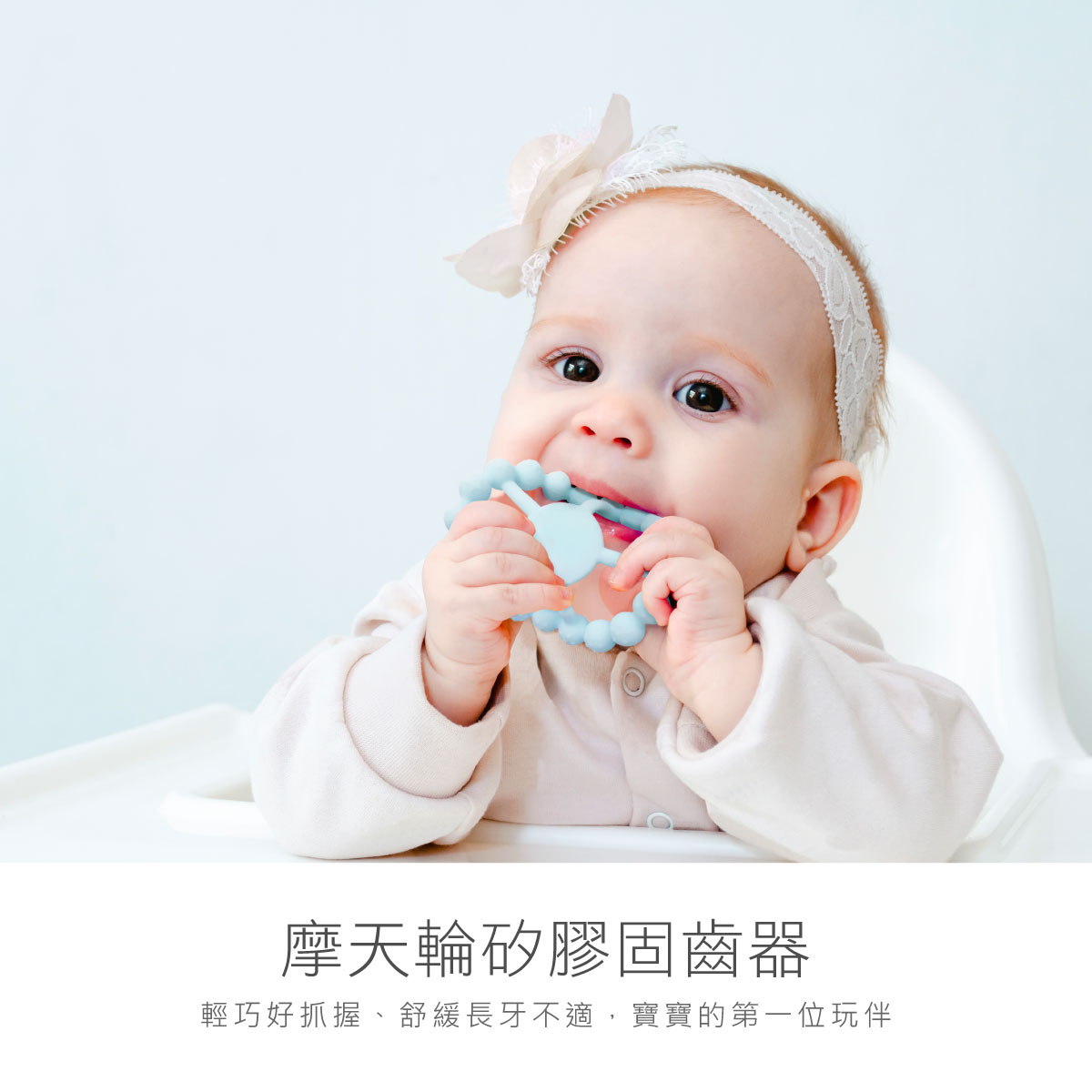 proimages/Baby_care_and_toys/Teether/5626/5626-摩天輪固齒器-EDM-1.jpg