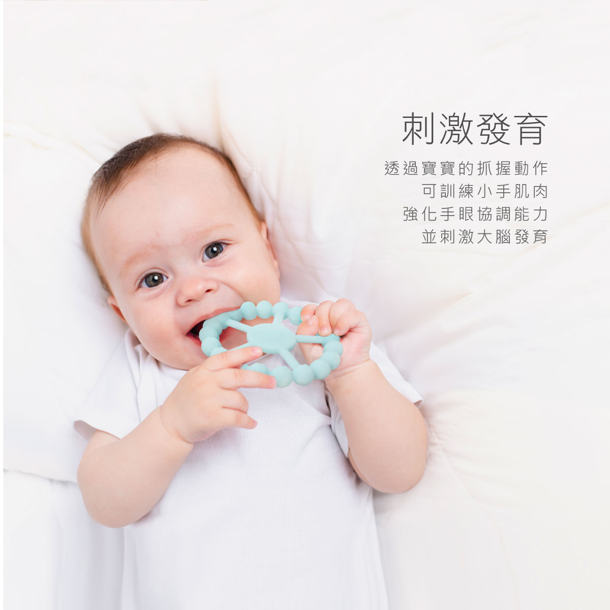 proimages/Baby_care_and_toys/Teether/5626/5626-摩天輪固齒器-EDM-10.jpg