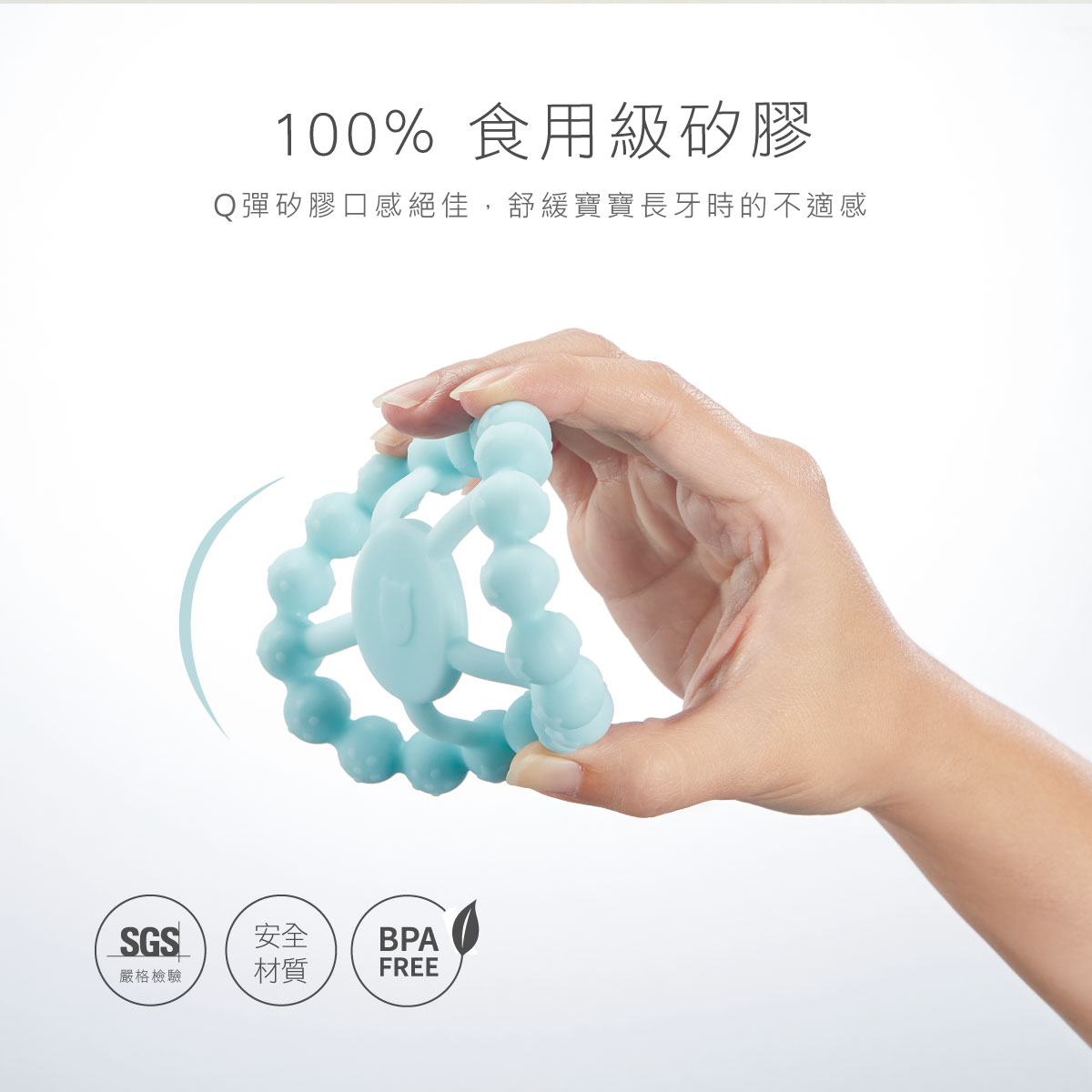 proimages/Baby_care_and_toys/Teether/5626/5626-摩天輪固齒器-EDM-6.jpg