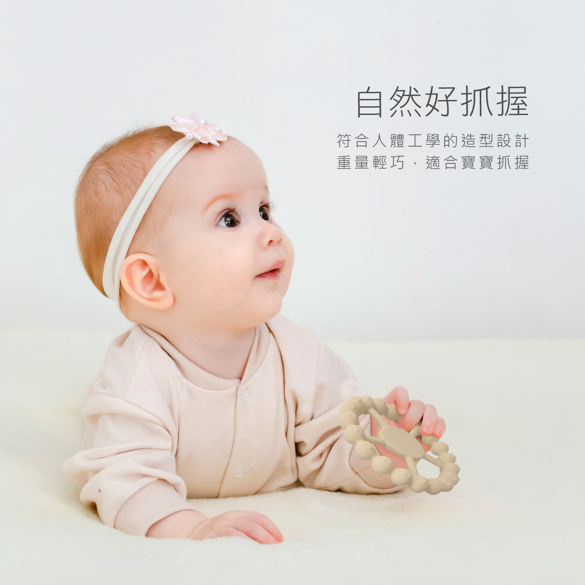 proimages/Baby_care_and_toys/Teether/5626/5626-摩天輪固齒器-EDM-7.jpg