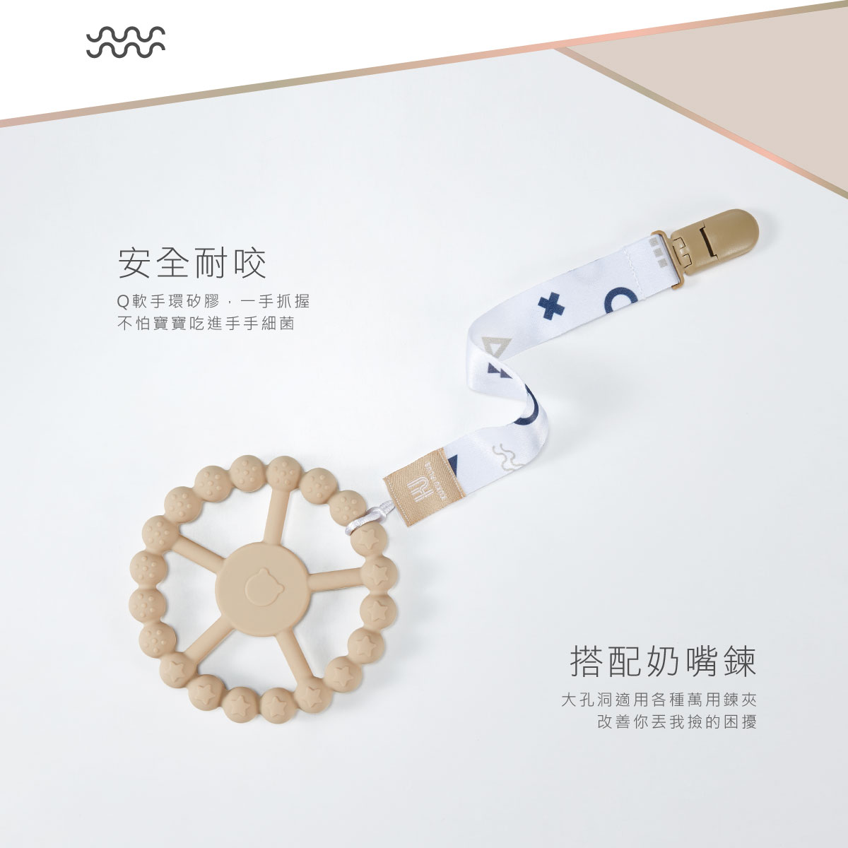 proimages/Baby_care_and_toys/Teether/5626/5626-摩天輪固齒器-EDM-8.jpg