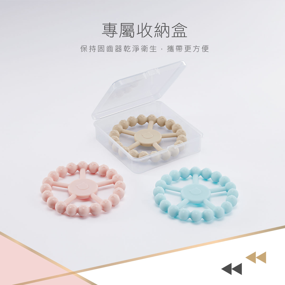 proimages/Baby_care_and_toys/Teether/5626/5626-摩天輪固齒器-EDM-9.jpg