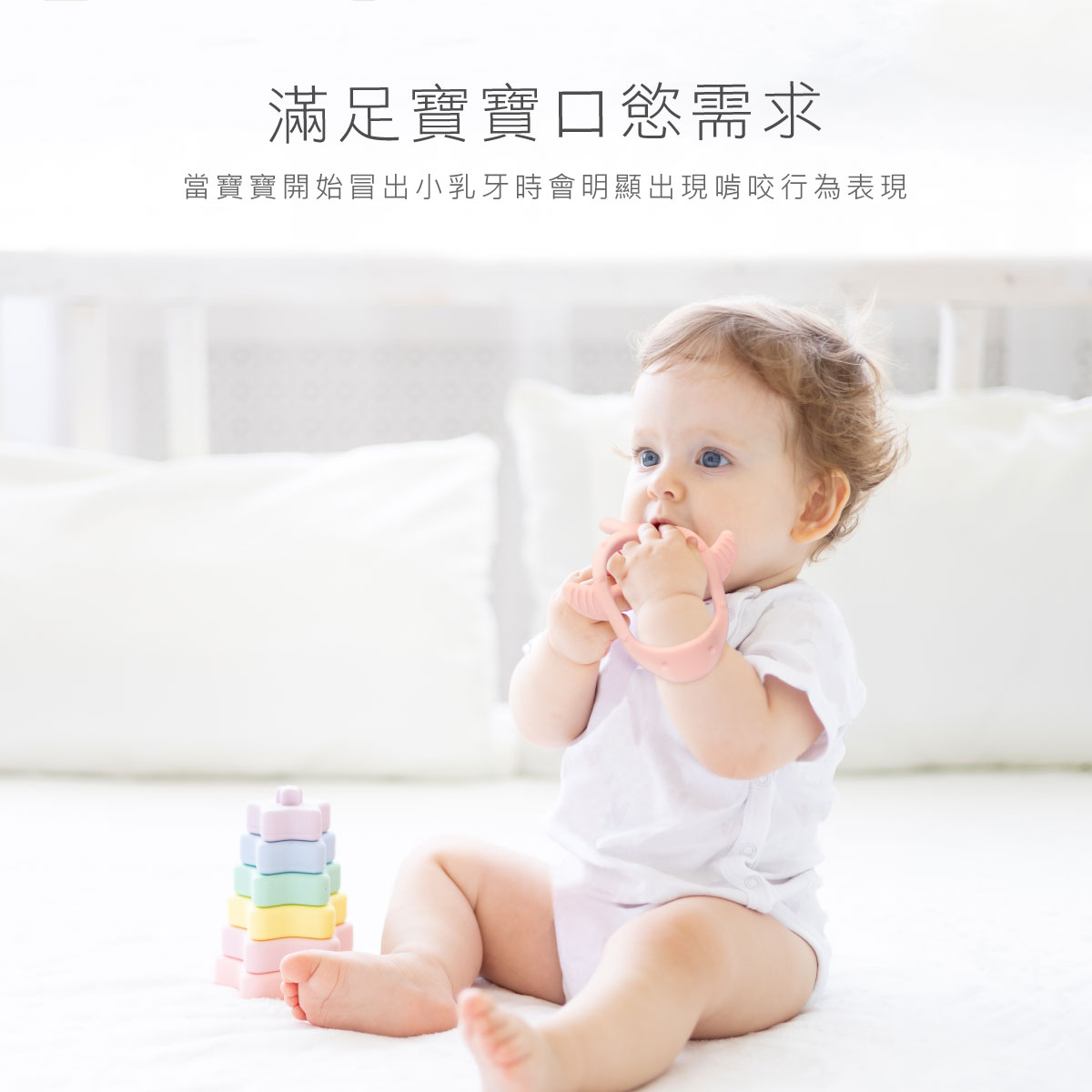 proimages/Baby_care_and_toys/Teether/5627/5627-小魚兒固齒器-EDM-5.jpg