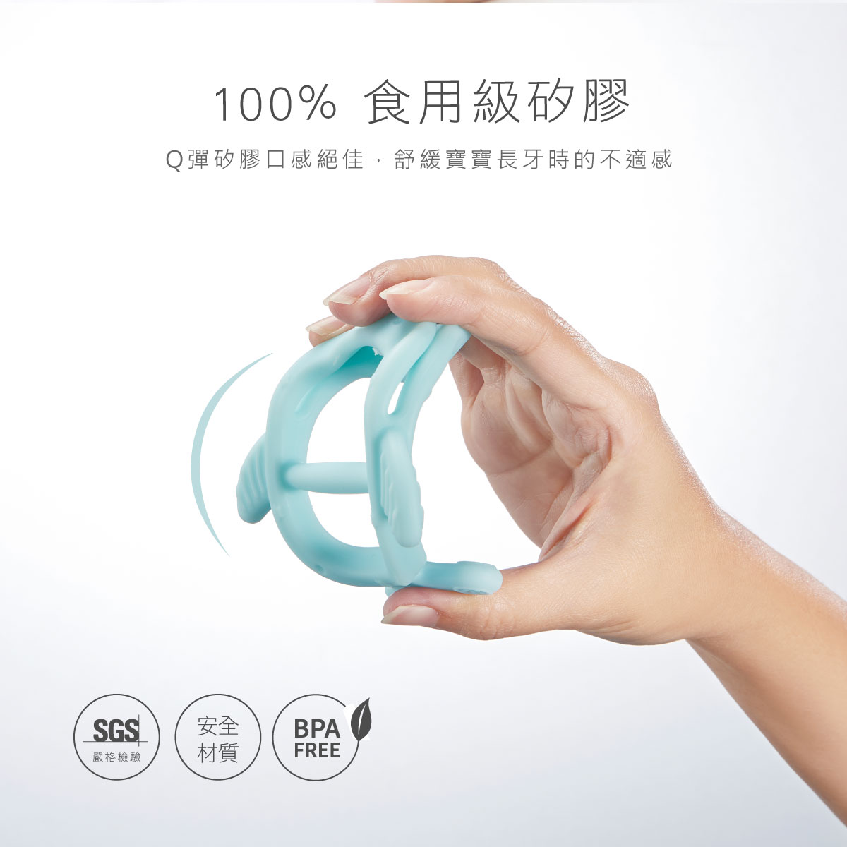 proimages/Baby_care_and_toys/Teether/5627/5627-小魚兒固齒器-EDM-6.jpg