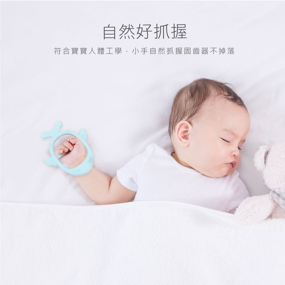 proimages/Baby_care_and_toys/Teether/5627/5627-小魚兒固齒器-EDM-7.jpg