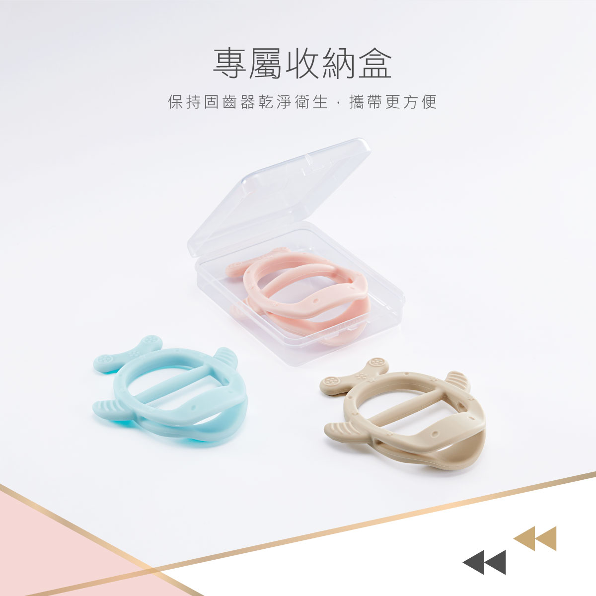 proimages/Baby_care_and_toys/Teether/5627/5627-小魚兒固齒器-EDM-9.jpg