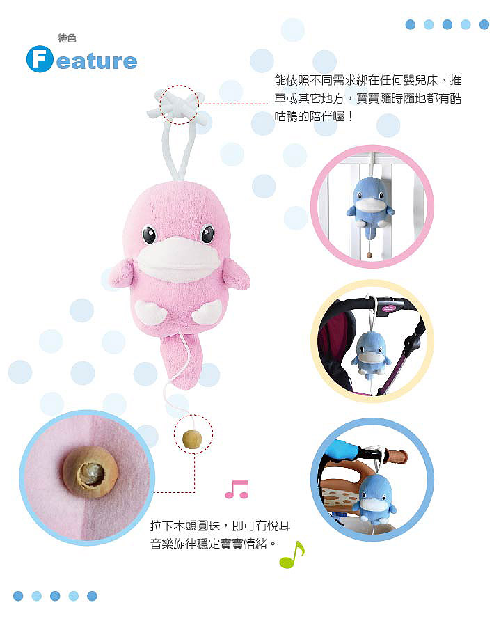 proimages/Baby_care_and_toys/Toys/7003/KU7003-2.jpg