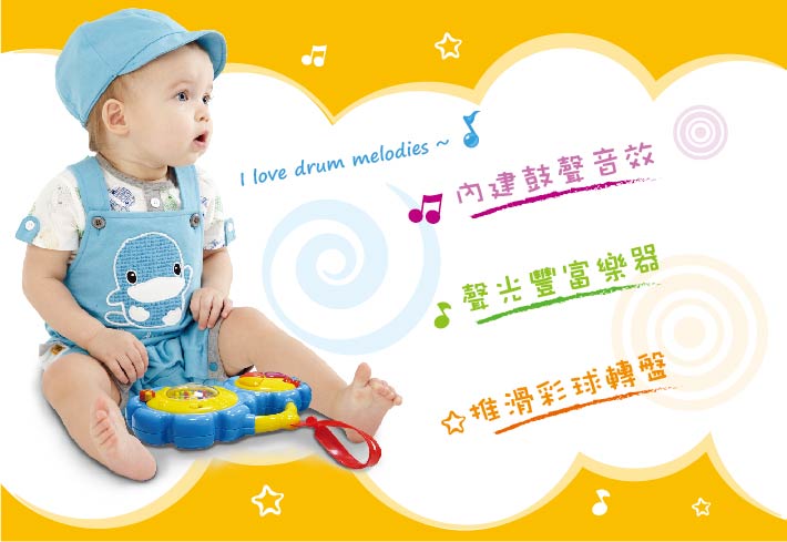 proimages/Baby_care_and_toys/Toys/7038/KU7038酷咕鴨音樂鼓2.jpg