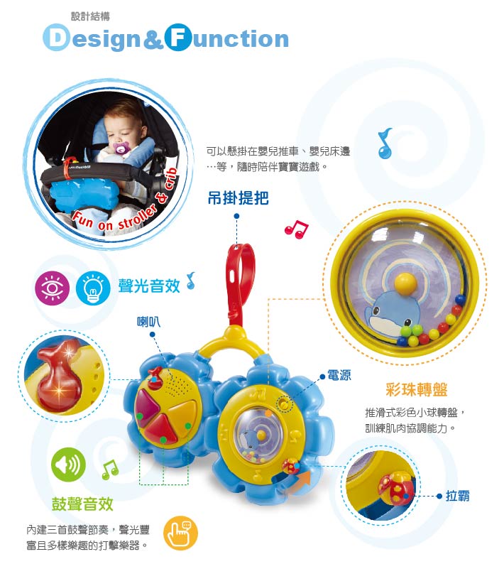 proimages/Baby_care_and_toys/Toys/7038/KU7038酷咕鴨音樂鼓4.jpg