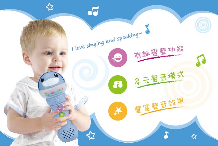 proimages/Baby_care_and_toys/Toys/7039/KU7039酷咕鴨音樂麥克風2.jpg