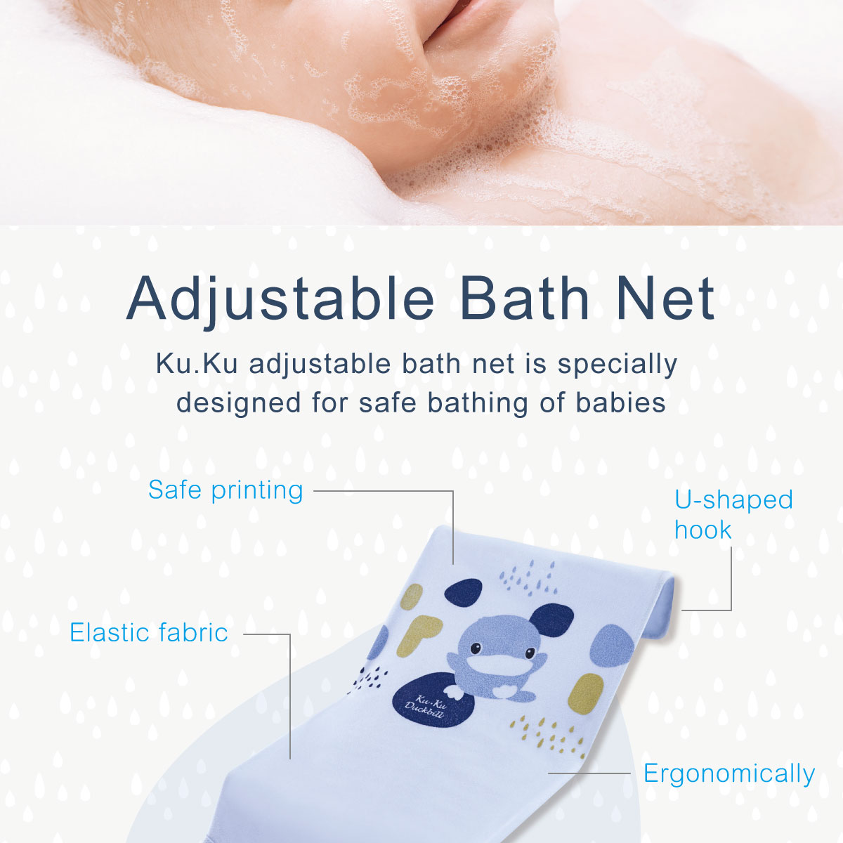 proimages/Bathing＆CleanSeries/Bathing/BabyBathTub/1133/1133-成長印記沐浴床-EDM-E2.jpg