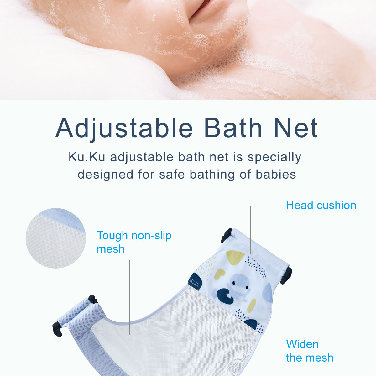 proimages/Bathing＆CleanSeries/Bathing/BabyBathTub/1134/1134-成長印記沐浴網-EDM-E2.jpg