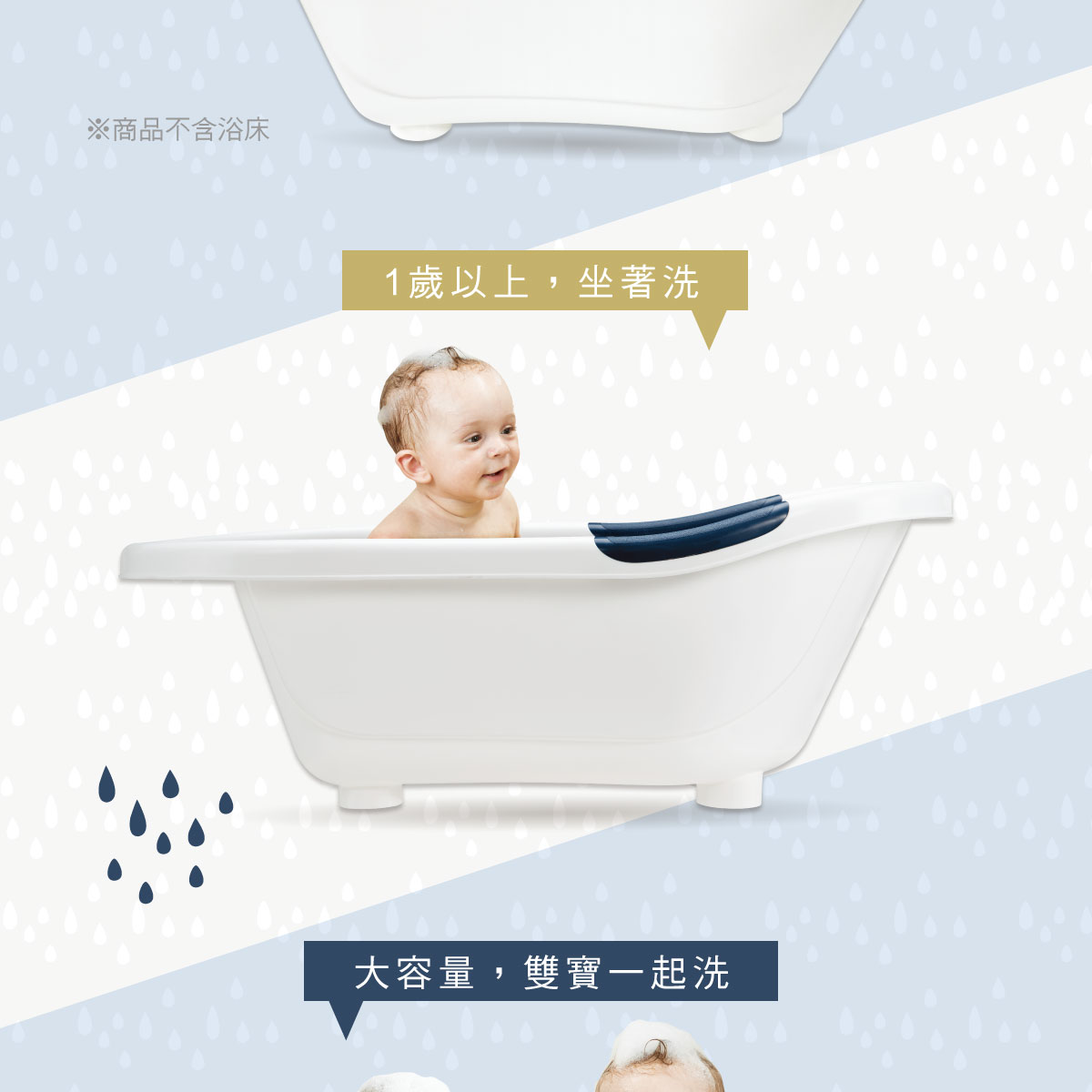 proimages/Bathing＆CleanSeries/Bathing/BabyBathTub/1135/1135-成長印記浴盆-EDM-4.jpg