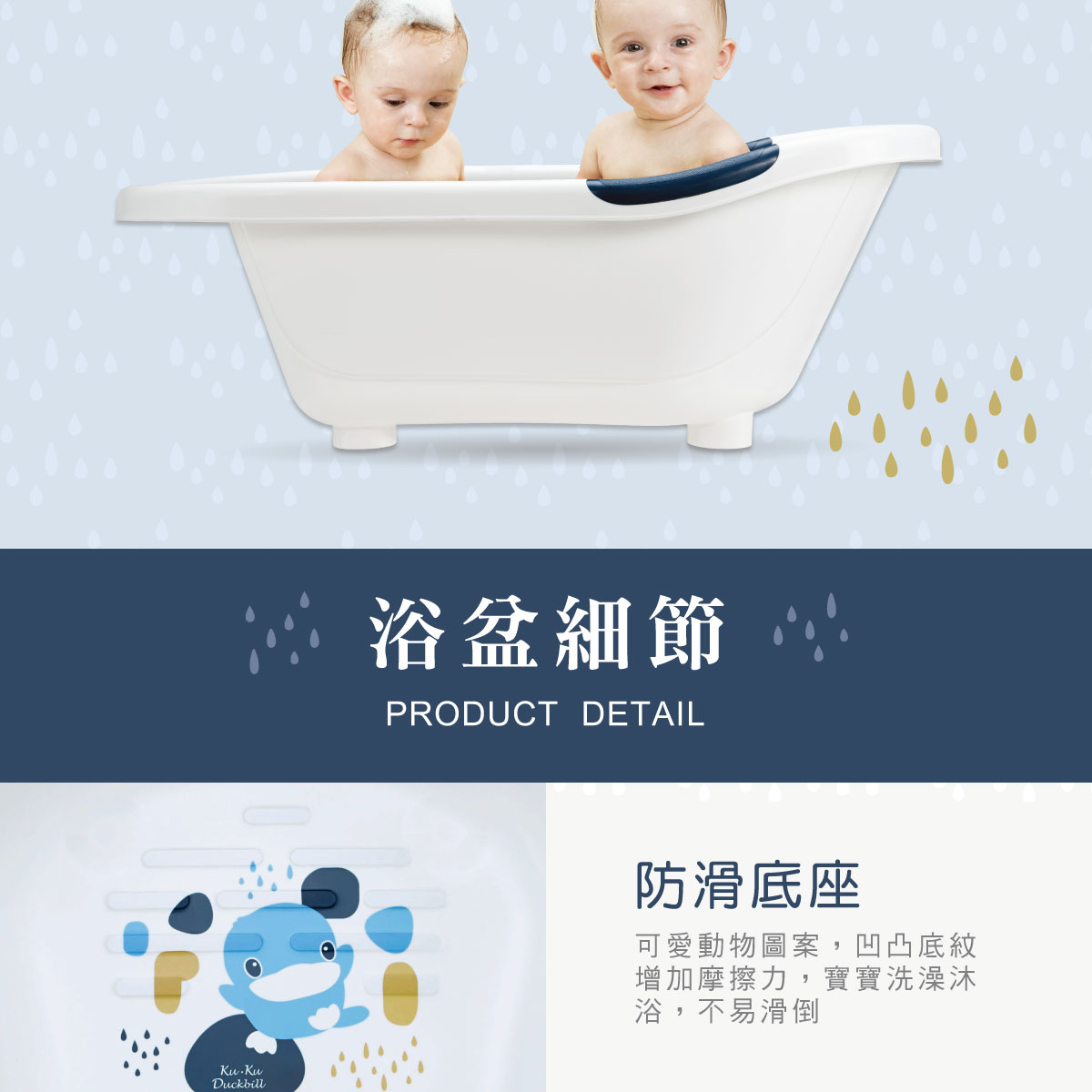 proimages/Bathing＆CleanSeries/Bathing/BabyBathTub/1135/1135-成長印記浴盆-EDM-5.jpg