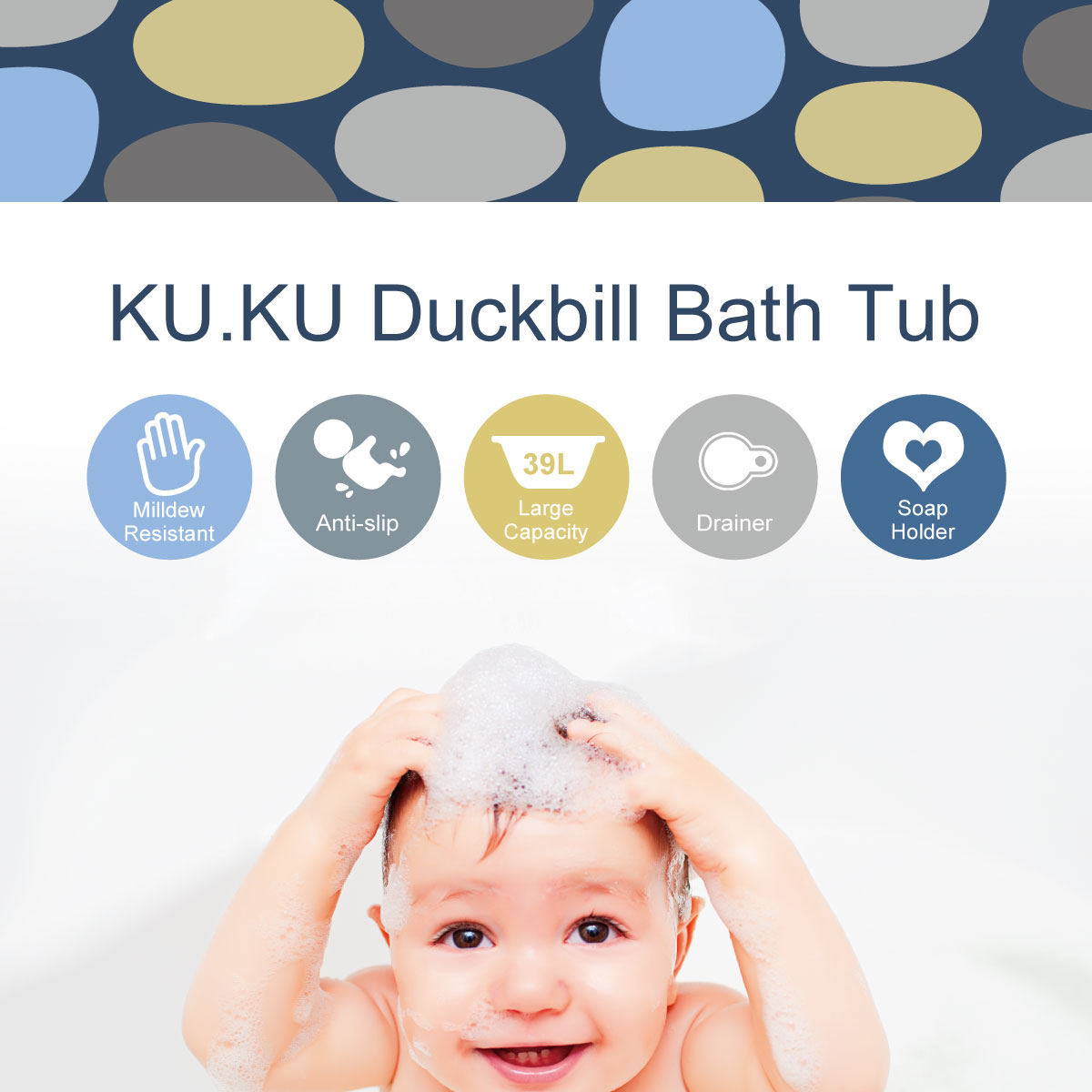 proimages/Bathing＆CleanSeries/Bathing/BabyBathTub/1135/1135-成長印記浴盆-EDM-E1.jpg