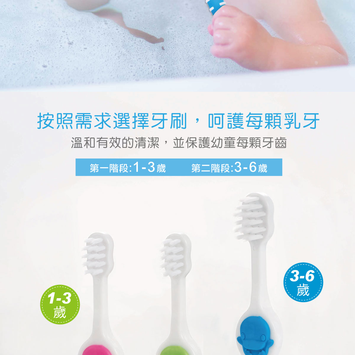 proimages/Bathing＆CleanSeries/Clean＆Care/Toothbrush/1127/牙刷-EDM-1128-2.jpg