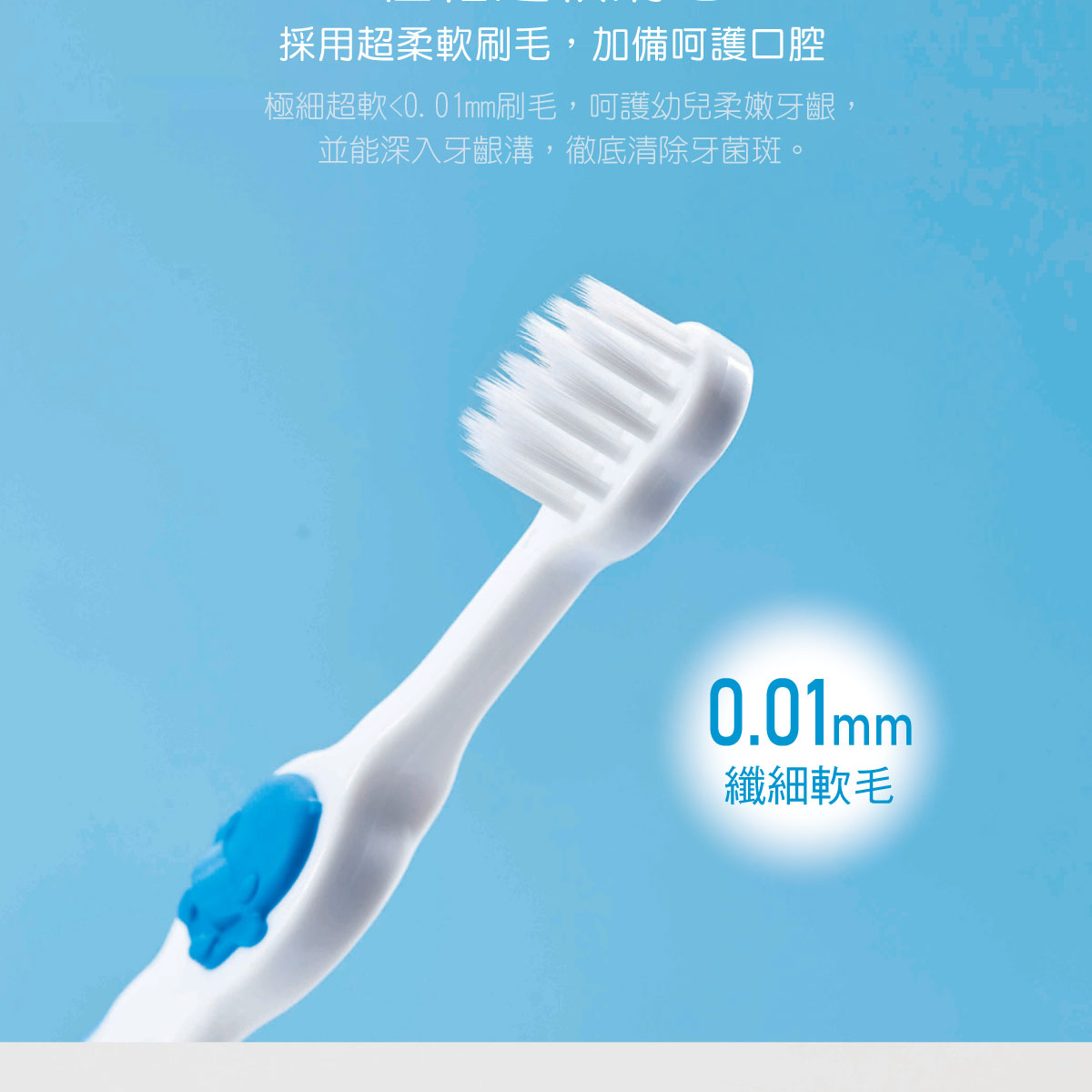 proimages/Bathing＆CleanSeries/Clean＆Care/Toothbrush/1127/牙刷-EDM-1128-5.jpg