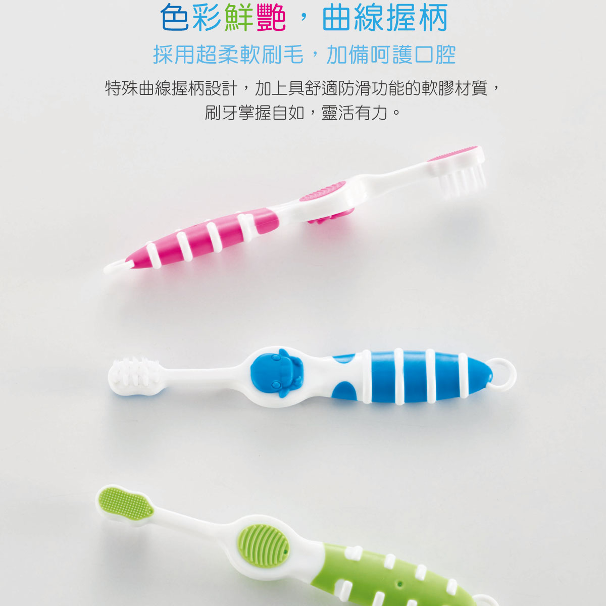 proimages/Bathing＆CleanSeries/Clean＆Care/Toothbrush/1127/牙刷-EDM-1128-6.jpg