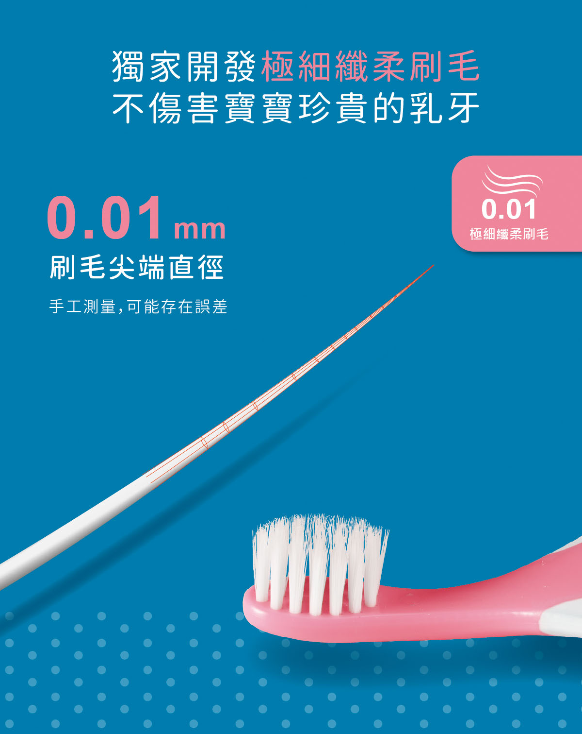 proimages/Bathing＆CleanSeries/Clean＆Care/Toothbrush/1138/1138-EDM-6.jpg