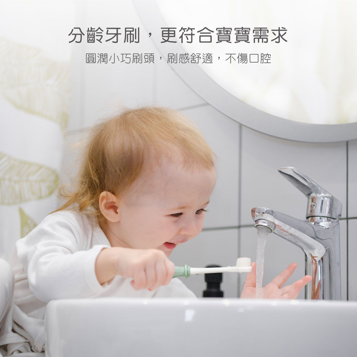proimages/Bathing＆CleanSeries/Clean＆Care/Toothbrush/1149/1149-大胖胖牙刷-EDM-5.jpg