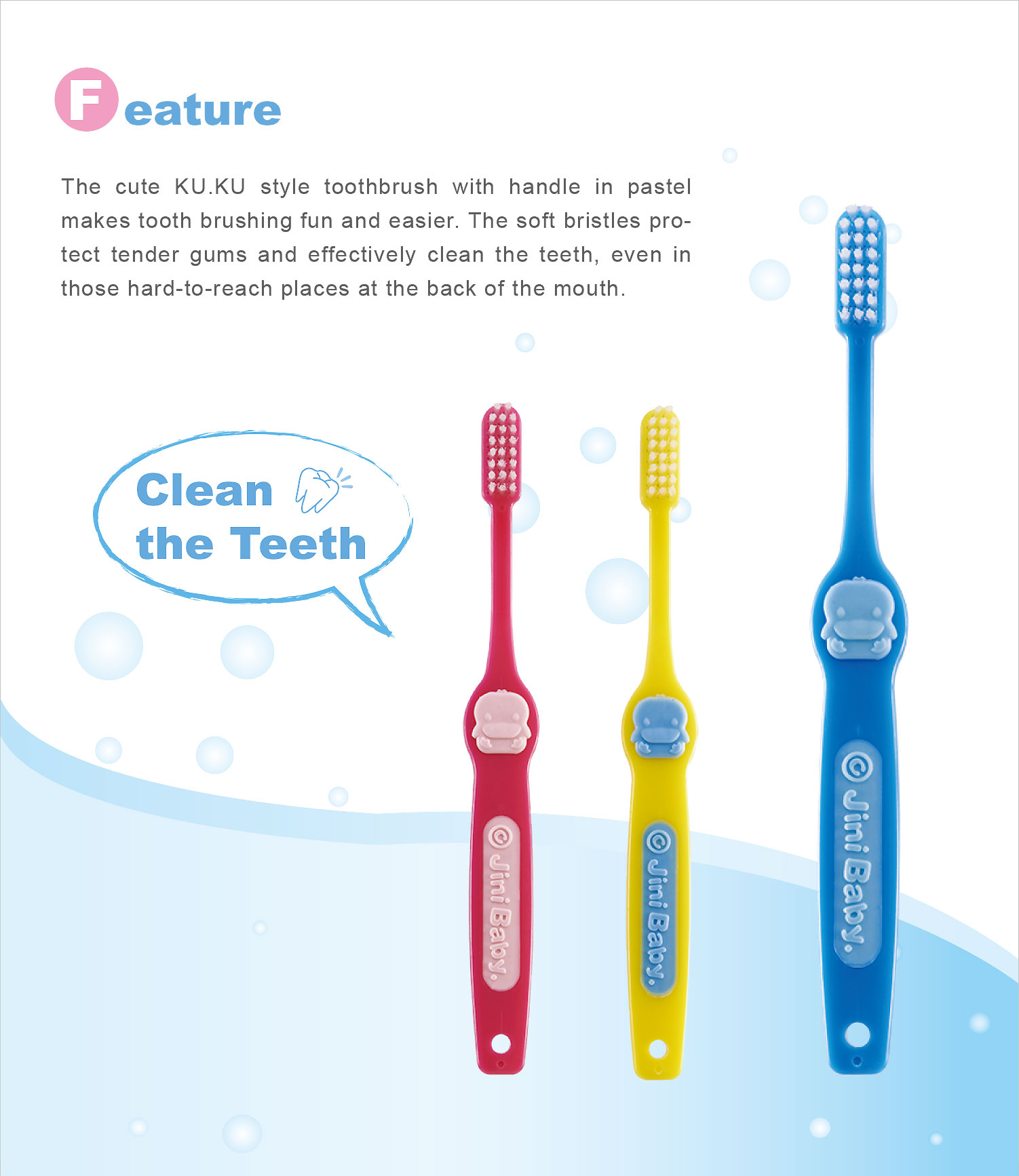 proimages/Bathing＆CleanSeries/Clean＆Care/Toothbrush/5412/KU5412-造型幼兒牙刷網頁編輯-E2.jpg