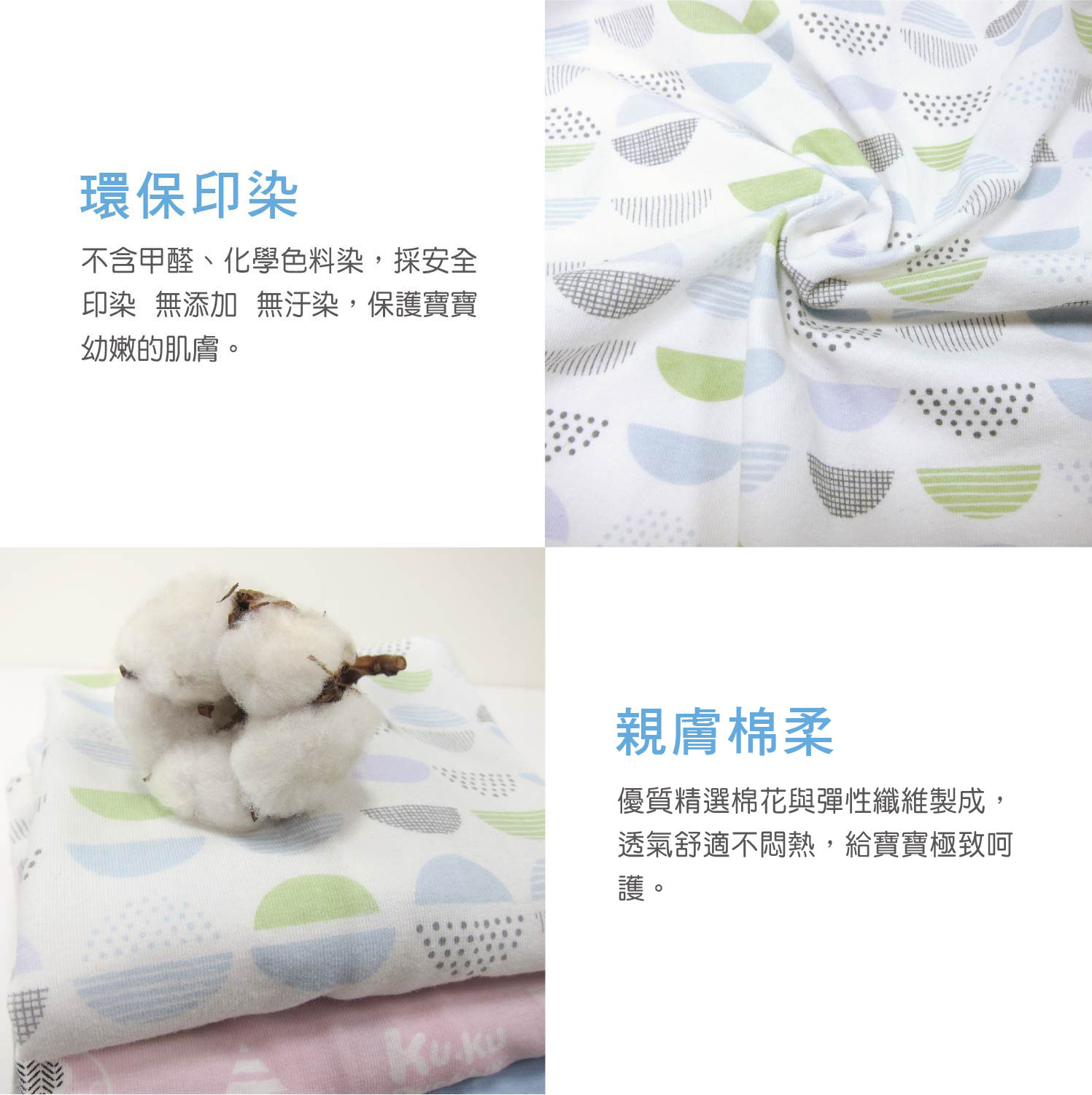 proimages/BeddingSeries/Blankets-Comforter/2525/超好眠懶人包巾-4.jpg