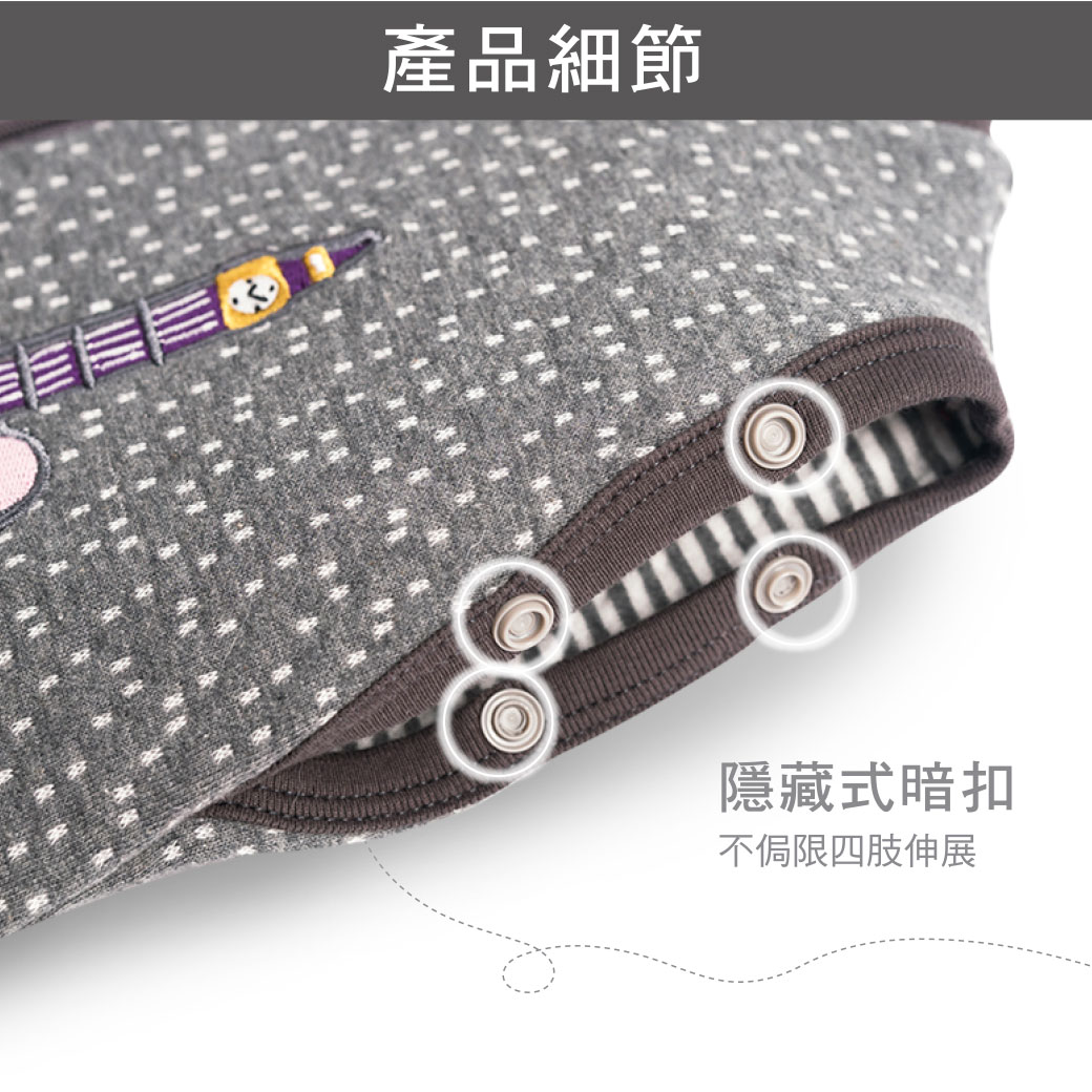 proimages/BeddingSeries/Blankets-Comforter/2543/2543-成長睡袍EDM-14.jpg