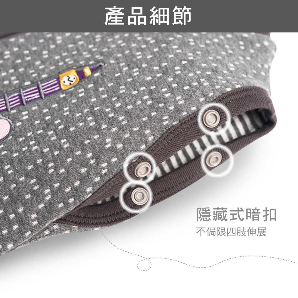 proimages/BeddingSeries/Blankets-Comforter/2787/2787-成長睡袍舒眠組EDM-18.jpg