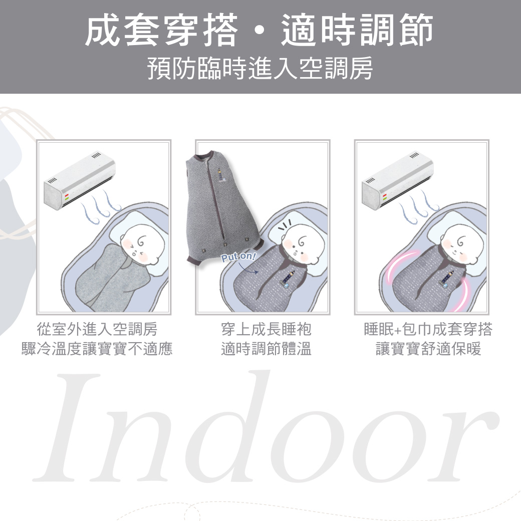 proimages/BeddingSeries/Blankets-Comforter/2787/2787-成長睡袍舒眠組EDM-4.jpg