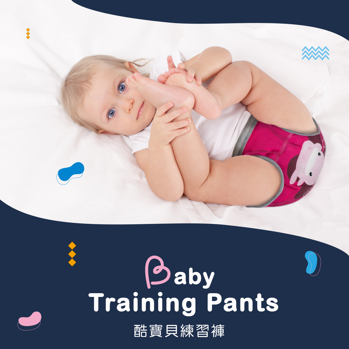 proimages/Cottons＆BabyClothing/BabyBriefsSeries/2395/2395-練習褲-1.jpg