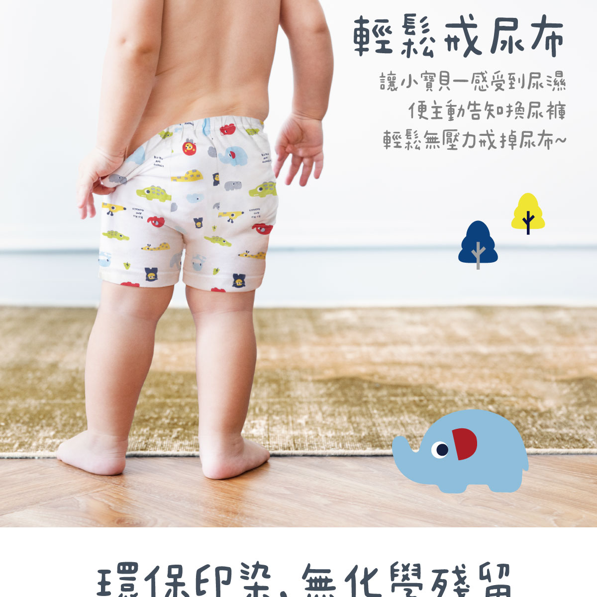 proimages/Cottons＆BabyClothing/BabyBriefsSeries/2608/2608-動物七分褲-EDM-6.jpg