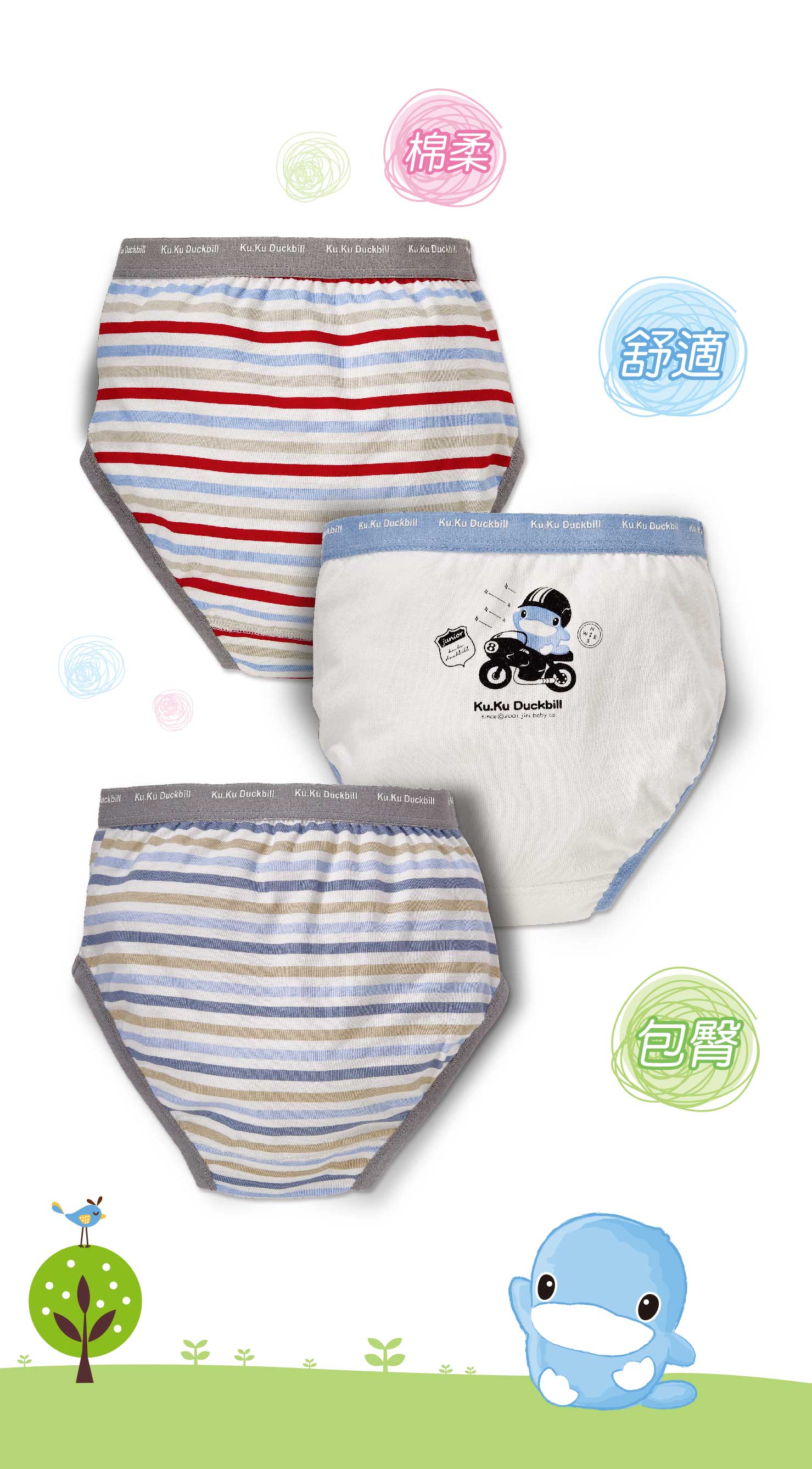 proimages/Cottons＆BabyClothing/BabyBriefsSeries/2760/2760-1.jpg