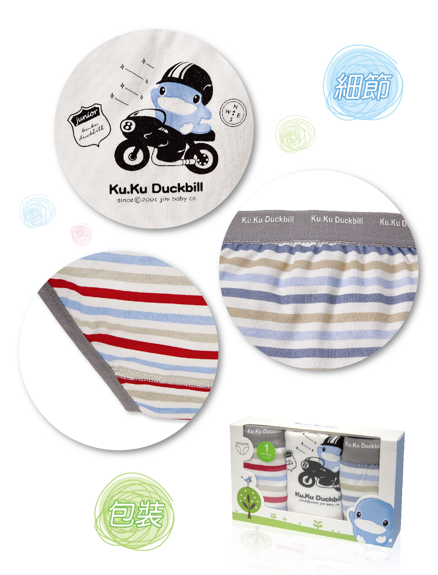 proimages/Cottons＆BabyClothing/BabyBriefsSeries/2760/2760-4.jpg