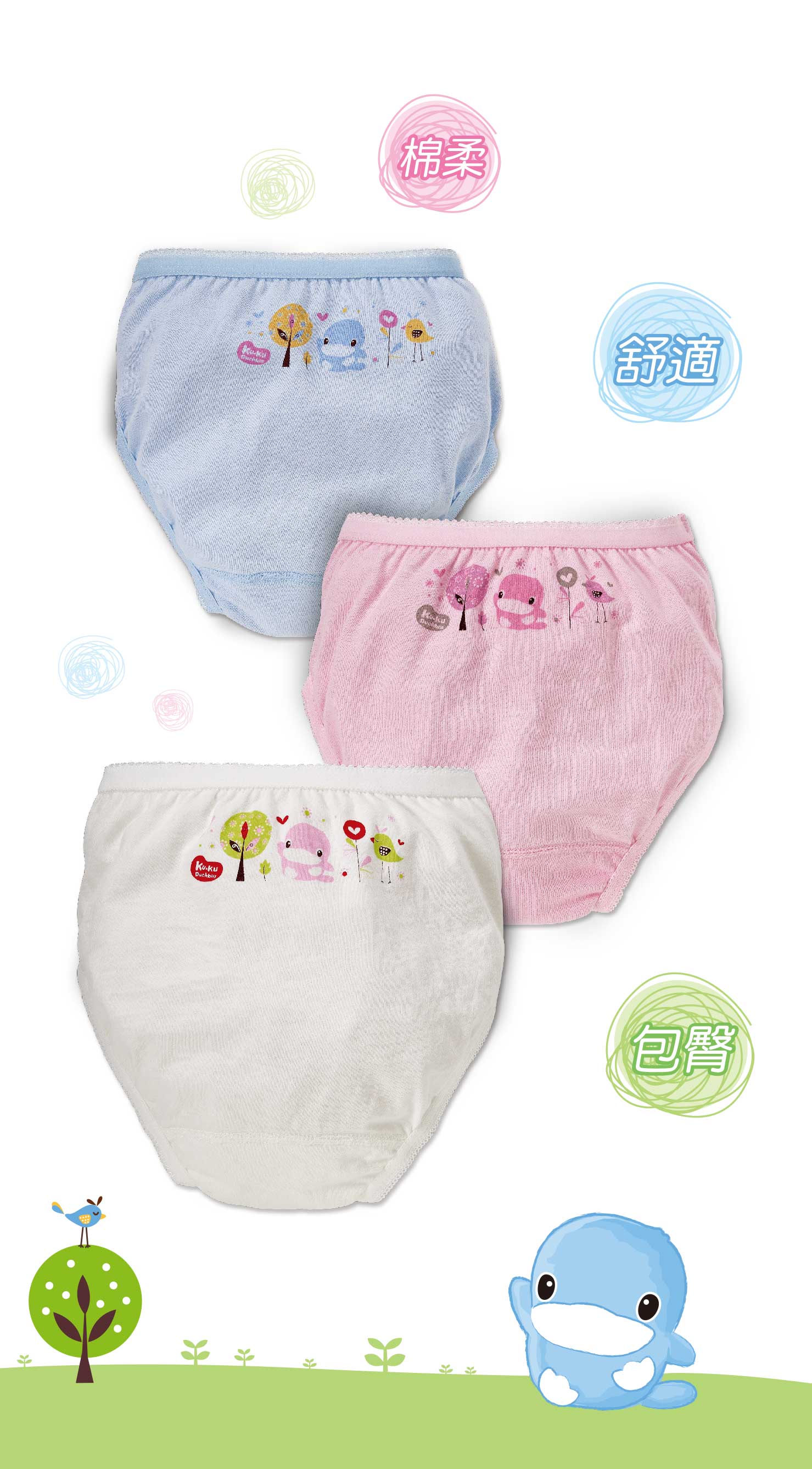 proimages/Cottons＆BabyClothing/BabyBriefsSeries/2761/2761-1.jpg