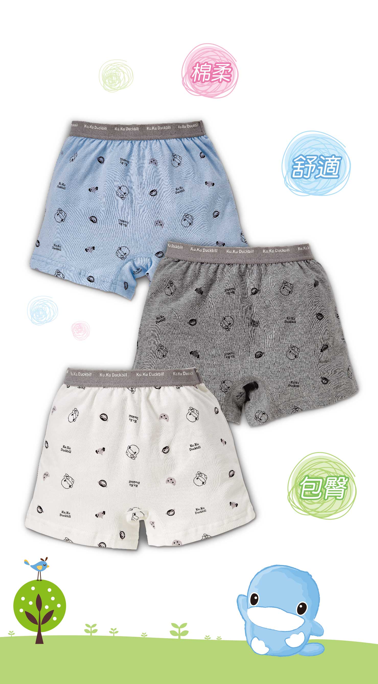 proimages/Cottons＆BabyClothing/BabyBriefsSeries/2763/2763-1.jpg