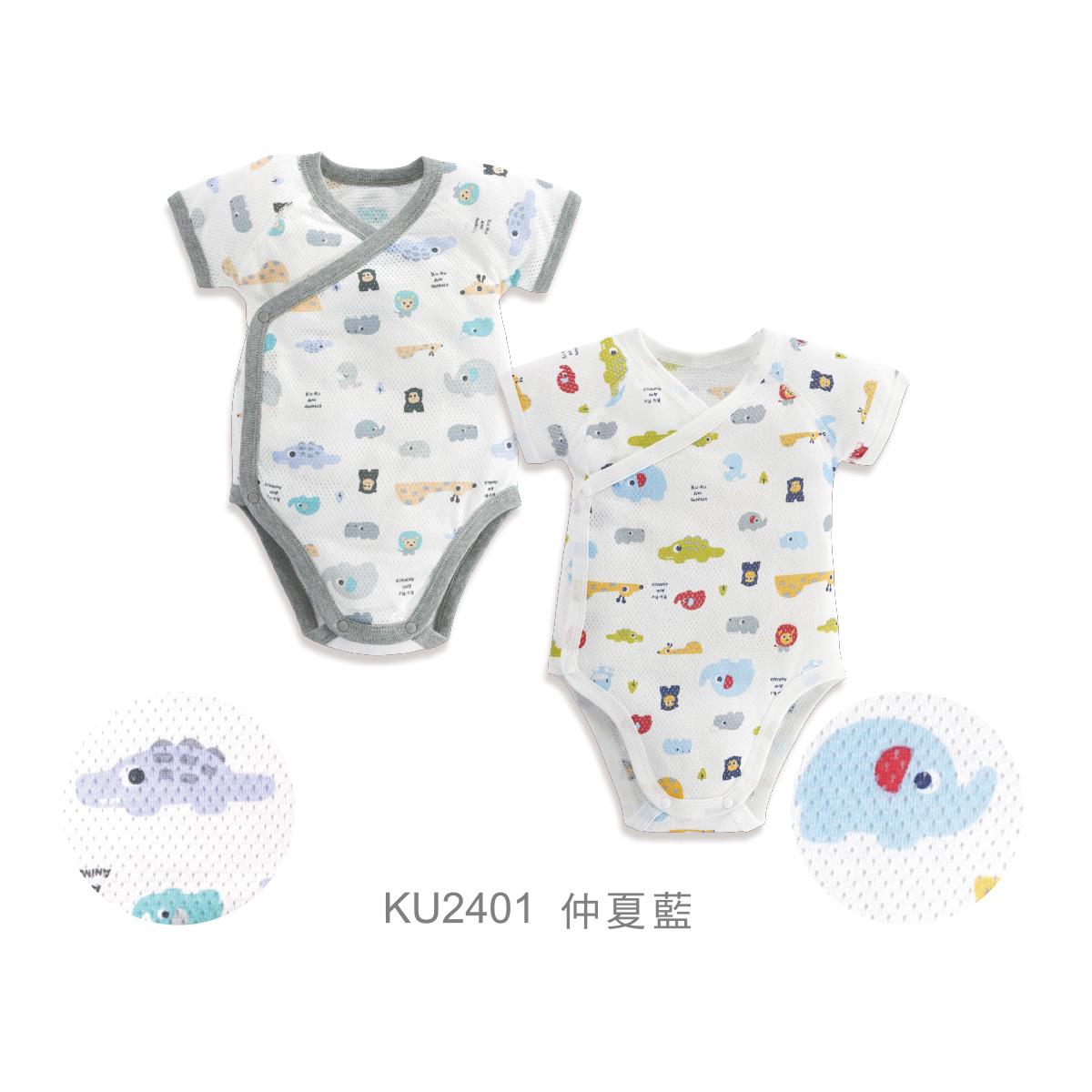 proimages/Cottons＆BabyClothing/BabyClothesSeries/2401/洞洞包屁-EDM-11-1.jpg