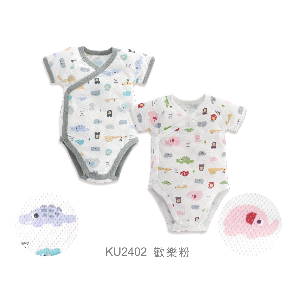 proimages/Cottons＆BabyClothing/BabyClothesSeries/2401/洞洞包屁-EDM-11-2.jpg