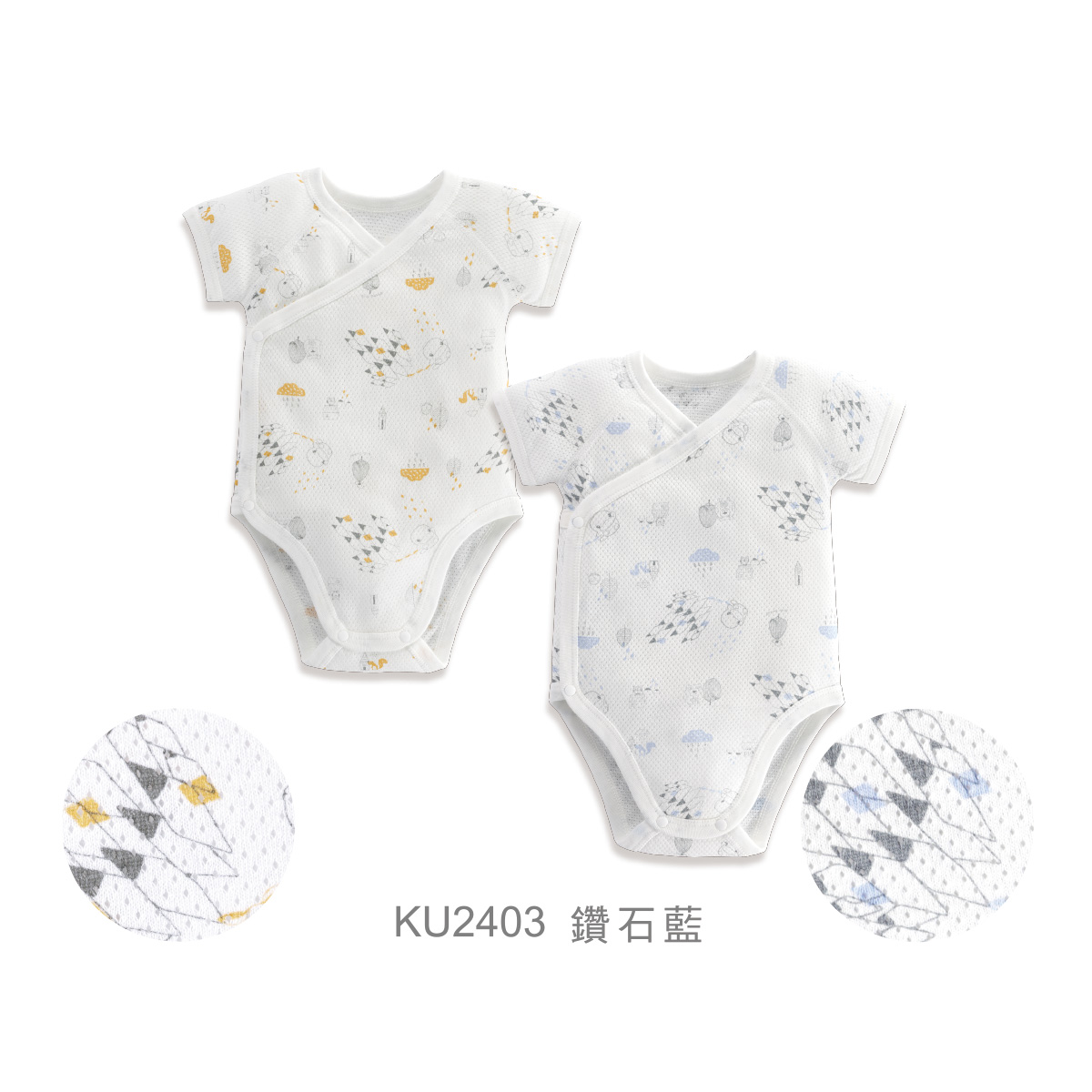 proimages/Cottons＆BabyClothing/BabyClothesSeries/2401/洞洞包屁-EDM-11-3.jpg